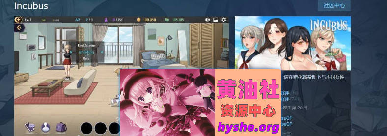 恶魔合约：孵化器 Incubus V20241211 STEAM官中步兵正式版+存档[更新][ 2.9G ]