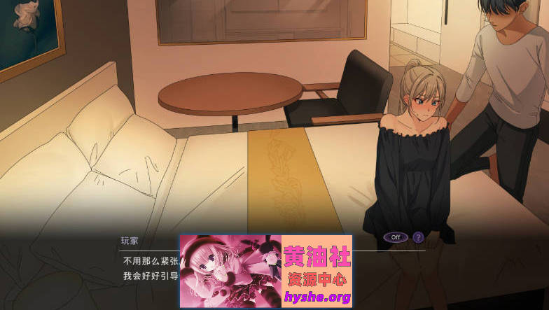 恶魔合约：孵化器 Incubus V20241211 STEAM官中步兵正式版+存档[更新][ 2.9G ]