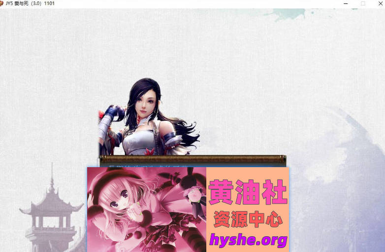 金庸群侠传5 爱与死 仙狐MOD 五周年1.22.1.2[6G]