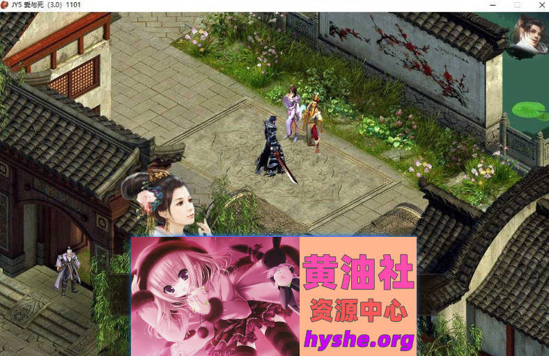 金庸群侠传5 爱与死 仙狐MOD 五周年1.22.1.2[6G]