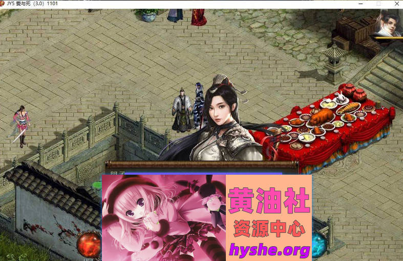 金庸群侠传5 爱与死 仙狐MOD 五周年1.22.1.2[6G]