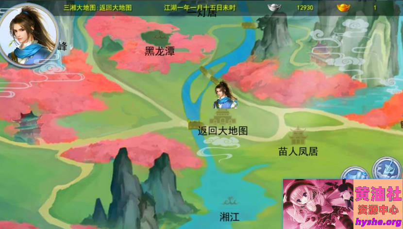 金庸群侠传X:绅士无双后宫V123.3 双端官中魔改+DLC+MOD【3.5G】