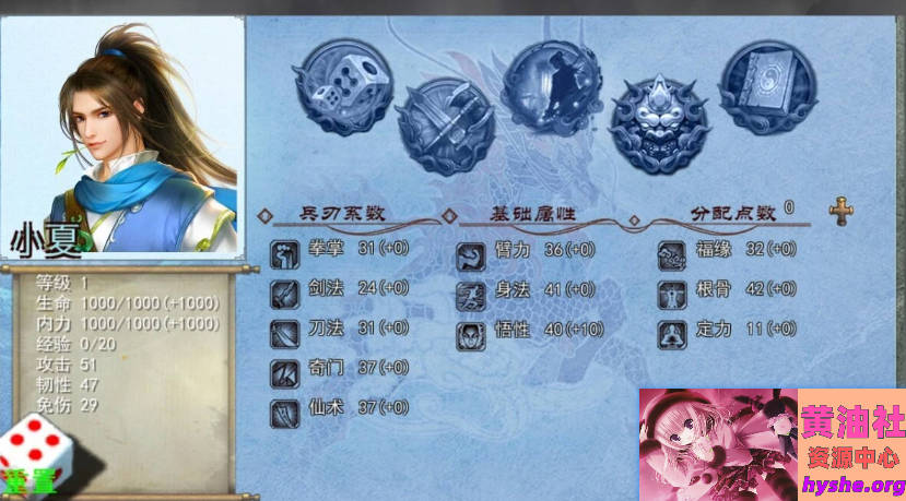 金庸群侠传X:绅士无双后宫V123.3 双端官中魔改+DLC+MOD【3.5G】