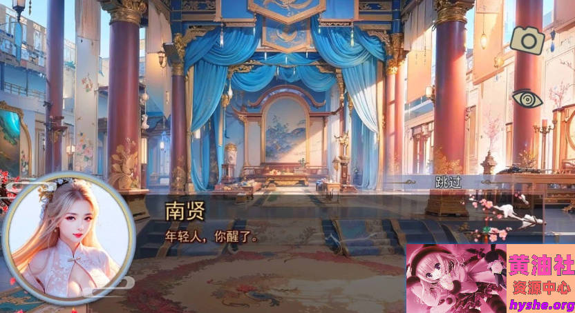 金庸群侠传X:绅士无双后宫V123.3 双端官中魔改+DLC+MOD【3.5G】