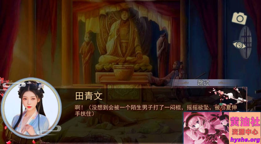 金庸群侠传X:绅士无双后宫V123.3 双端官中魔改+DLC+MOD【3.5G】