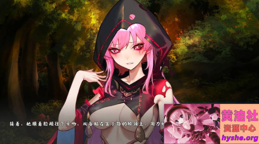 半妖忍少女 B16835480 STEAM官方中文步兵版+DLC【4G】