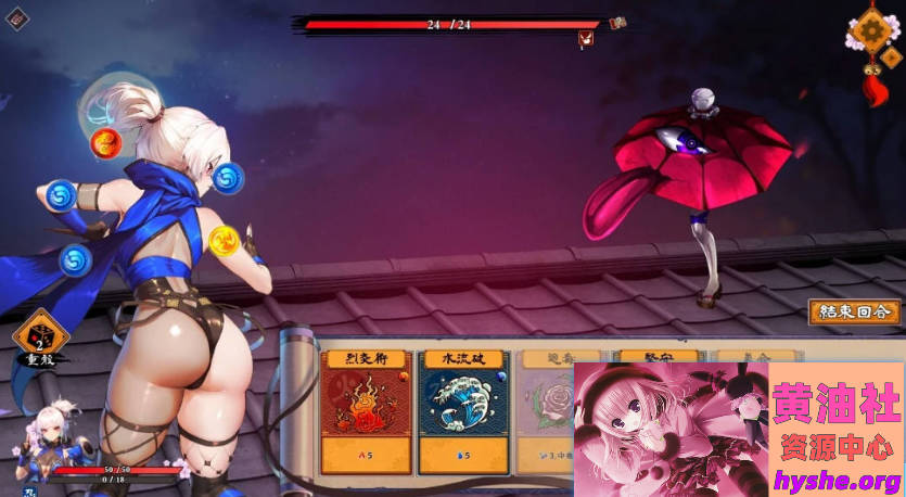 半妖忍少女 B16835480 STEAM官方中文步兵版+DLC【4G】