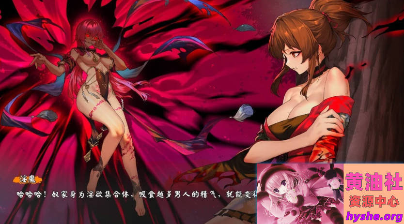 半妖忍少女 B16835480 STEAM官方中文步兵版+DLC【4G】