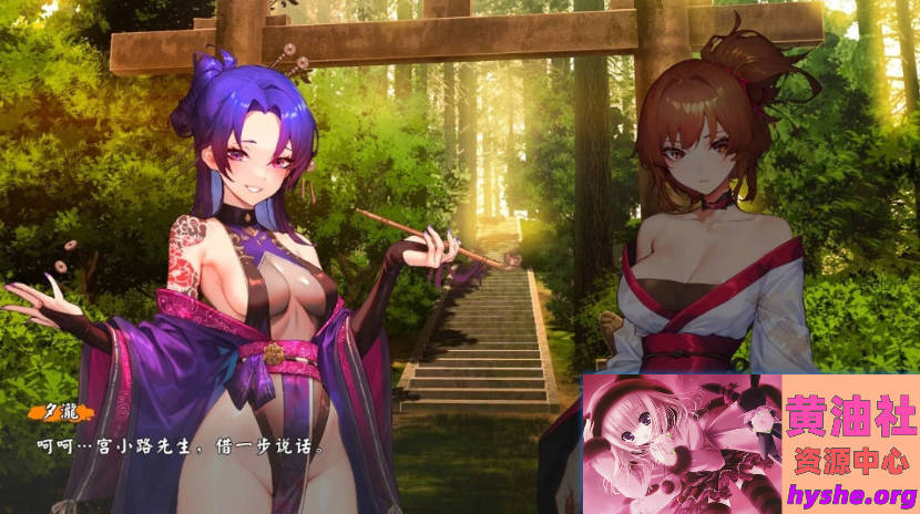 半妖忍少女 B16835480 STEAM官方中文步兵版+DLC【4G】