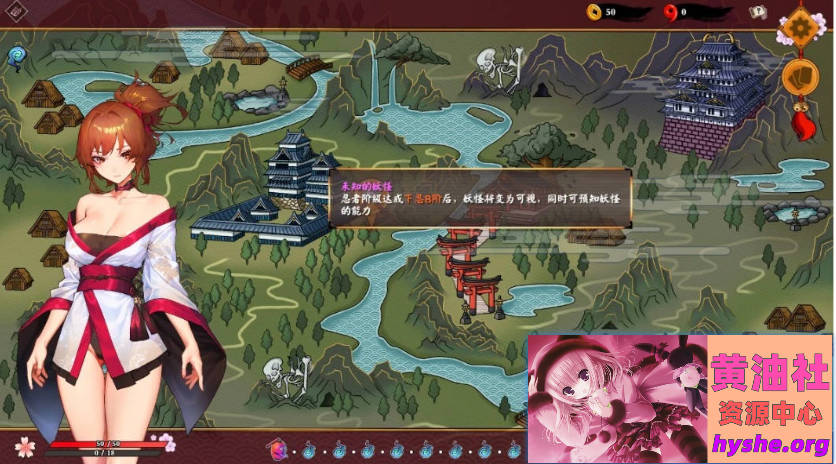 半妖忍少女 B16835480 STEAM官方中文步兵版+DLC【4G】