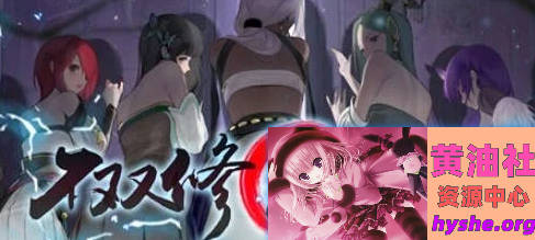 Snipaste_2025-10-31_20-06-02.jpg 不双修就去世 V1.0.0 STEAM官方中文步兵版+DLC【2.2G】