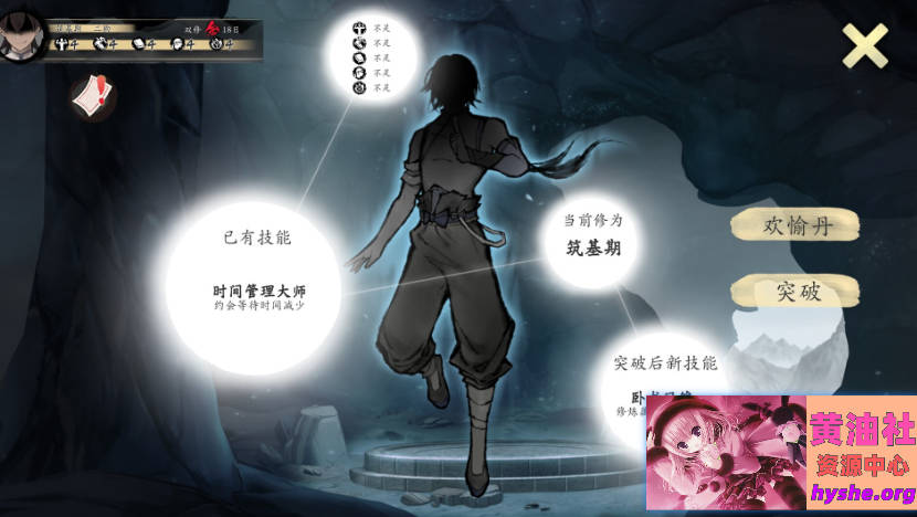 Snipaste_2025-10-31_20-06-16.jpg 不双修就去世 V1.0.0 STEAM官方中文步兵版+DLC【2.2G】