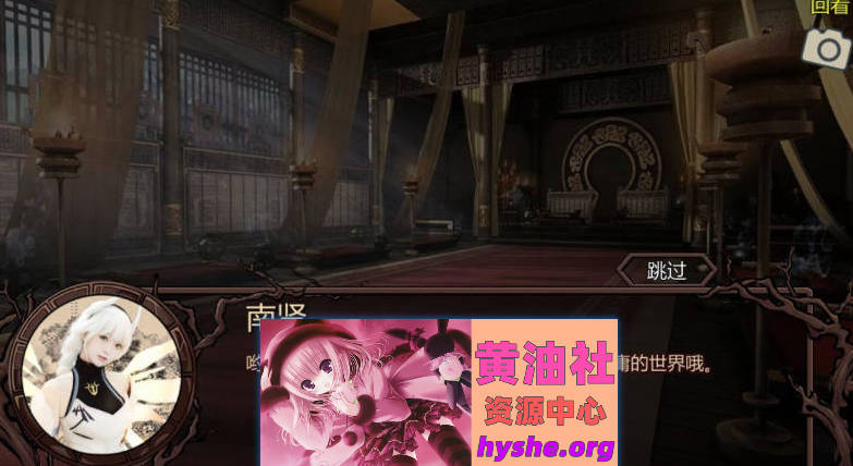 金庸群侠传X：绅士无双后宫 V19 官方中文版[ 2G ]