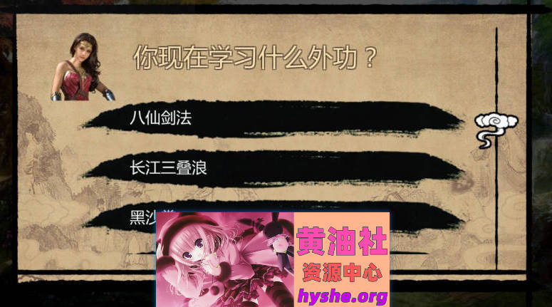 金庸群侠传X：绅士无双后宫 V19 官方中文版[ 2G ]