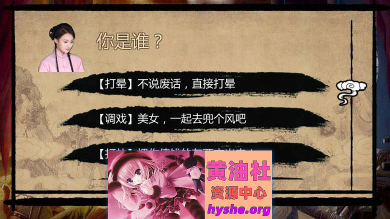 金庸群侠传X：绅士无双后宫 V19 官方中文版[ 2G ]