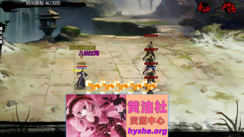 金庸群侠传X：绅士无双后宫 V19 官方中文版[ 2G ]