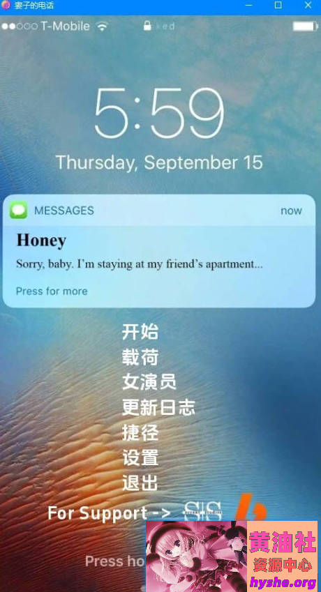 妻子的电话 V0.6.0 双端汉化版【3G】