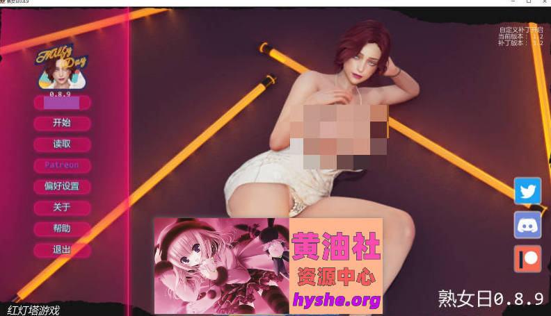 熟女日 V0.8.9 AI汉化版[PC+安卓][7.7G]