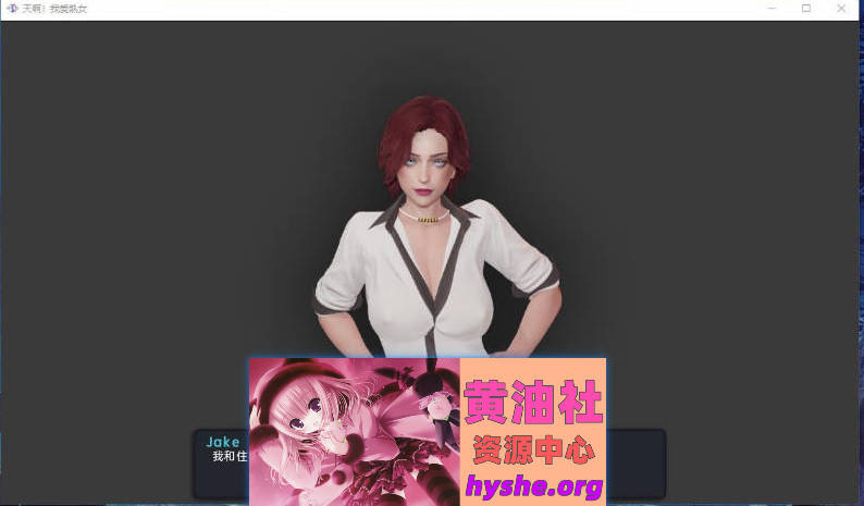 熟女日 V0.8.9 AI汉化版[PC+安卓][7.7G]