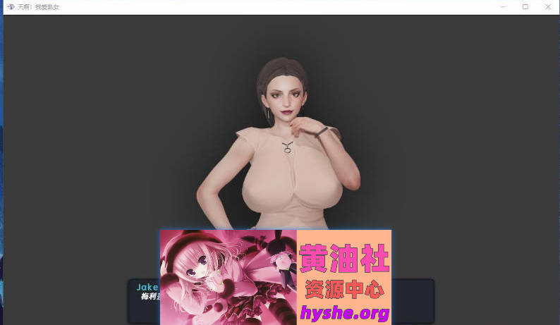 熟女日 V0.8.9 AI汉化版[PC+安卓][7.7G]