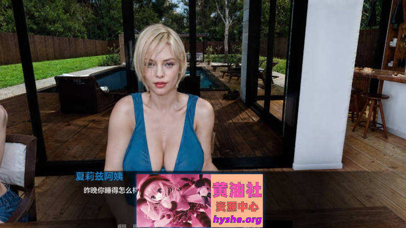 梦想家生活Ep.1 V1.0 AI汉化版[PC+安卓][10.6G]