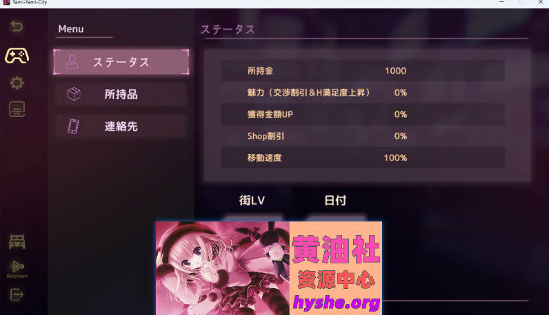 黑暗之城 正式版 [新作] [8G]