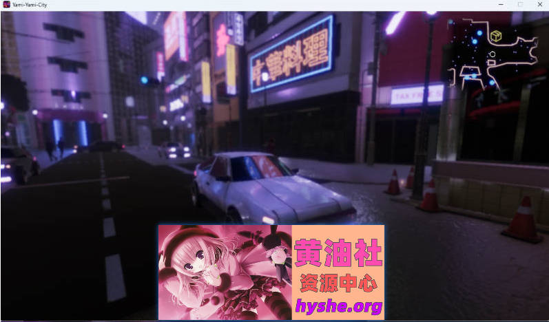 黑暗之城 正式版 [新作] [8G]