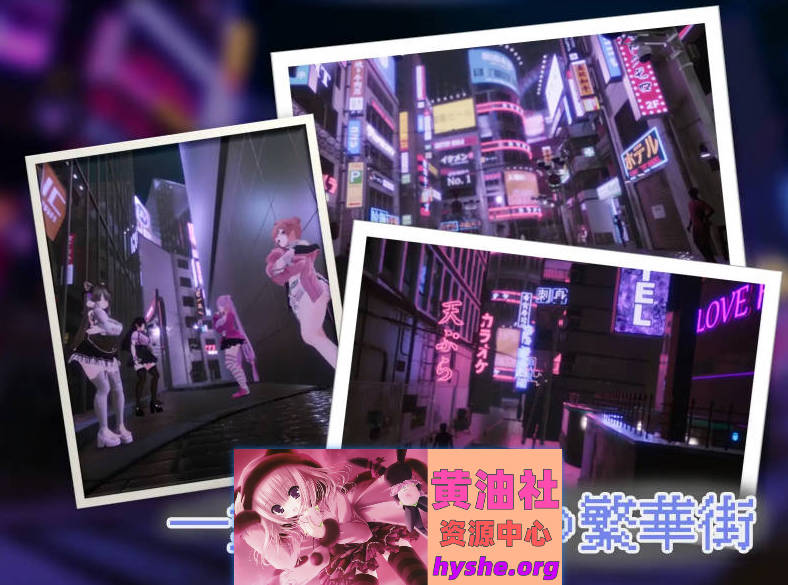 黑暗之城 正式版 [新作] [8G]