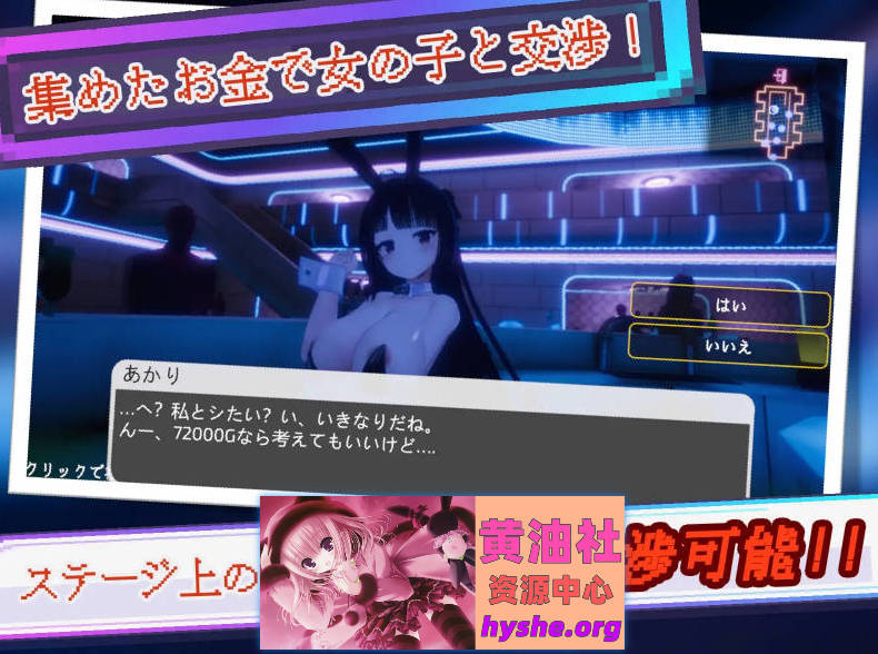 黑暗之城 正式版 [新作] [8G]