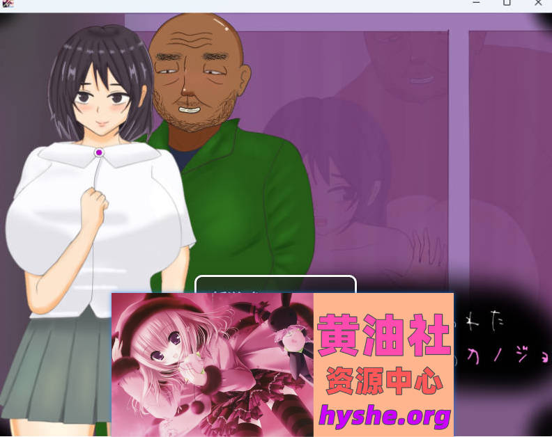 我的青梅竹马女友被一群男人盯上了 挂载AI汉化版 [新作] [1.3G]