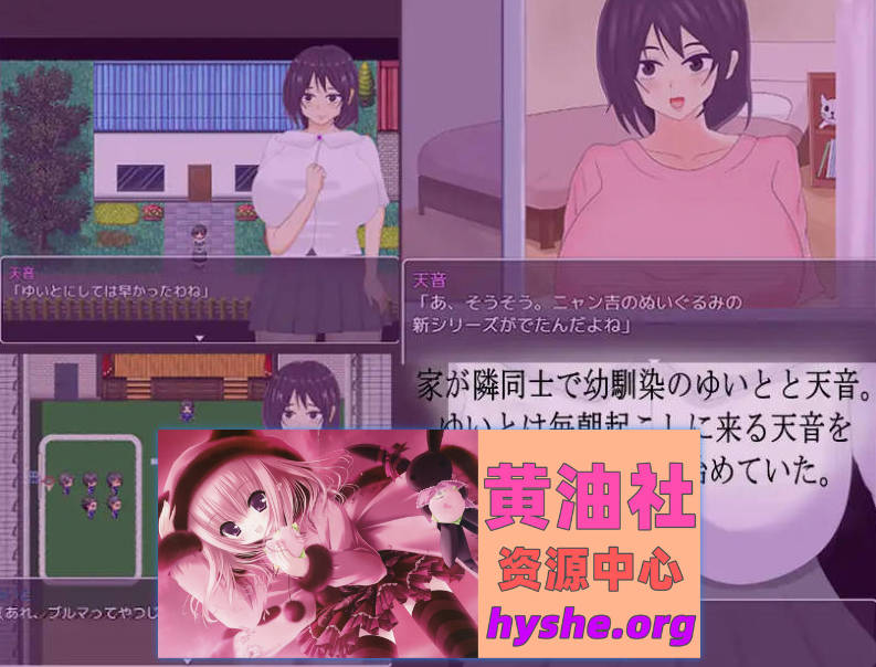 我的青梅竹马女友被一群男人盯上了 挂载AI汉化版 [新作] [1.3G]