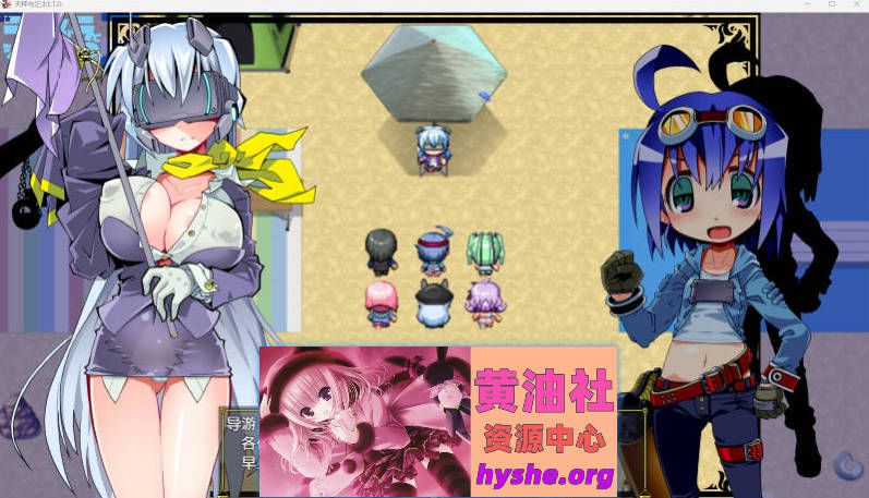 洛丽与证钛E.T.D.（色欲陷阱迷宫） 内嵌AI汉化版+存档 [新汉化] [700M]