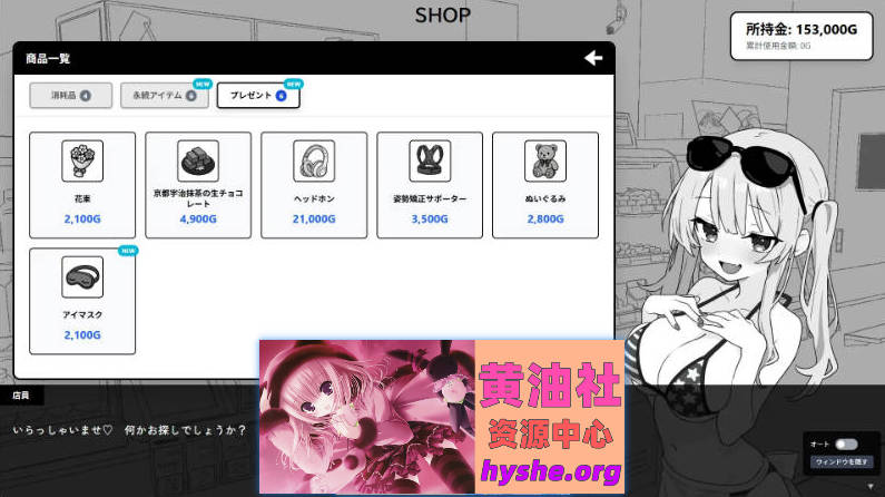 心跳加速！性感按摩V1.06 官方中文正式版 [更新中文] [450M]