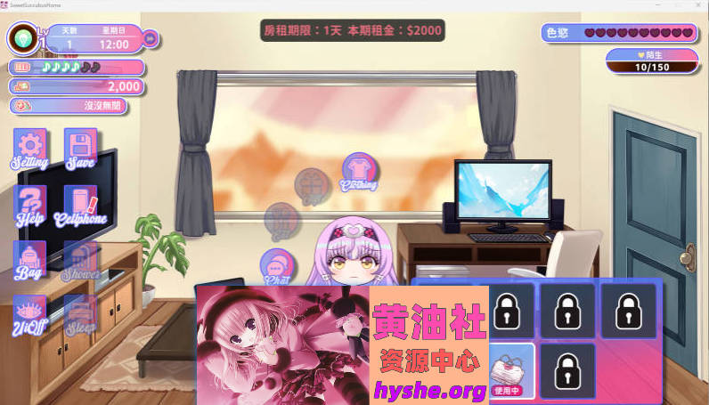 甜蜜魅魔之家V1.02 官方中文步兵版 [新作] [2.2G]