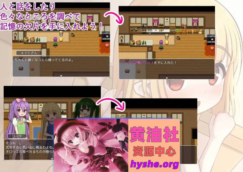 爱宠奴隶的幸福日常 内嵌AI汉化版+存档[新汉化][PC+安卓][1G]