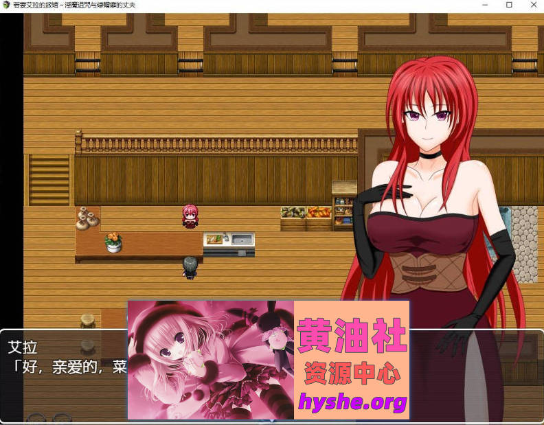 若妻爱拉的住处～银魔的诅咒与喜欢被NTR的丈夫 内嵌AI汉化版+存档[新汉化][830M]