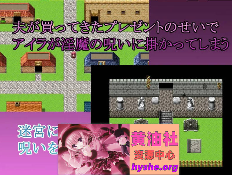 若妻爱拉的住处～银魔的诅咒与喜欢被NTR的丈夫 内嵌AI汉化版+存档[新汉化][830M]