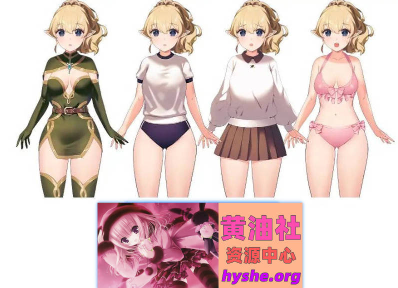 繁星与治愈的精灵 ～按摩与排泄、放屁、运动短裤，以及初次的百合亲密体验～挂载AI汉化版+存档[新汉化][1.5G]