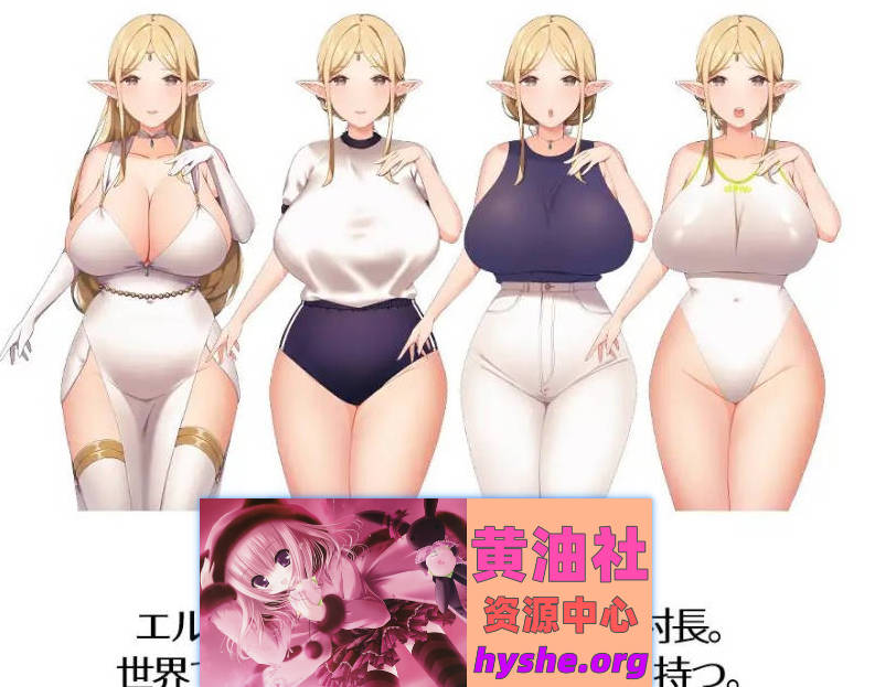 繁星与治愈的精灵 ～按摩与排泄、放屁、运动短裤，以及初次的百合亲密体验～挂载AI汉化版+存档[新汉化][1.5G]