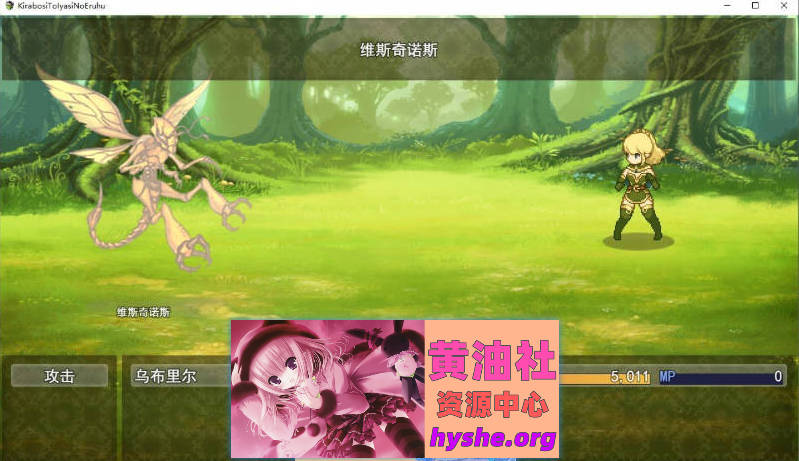 繁星与治愈的精灵 ～按摩与排泄、放屁、运动短裤，以及初次的百合亲密体验～挂载AI汉化版+存档[新汉化][1.5G]