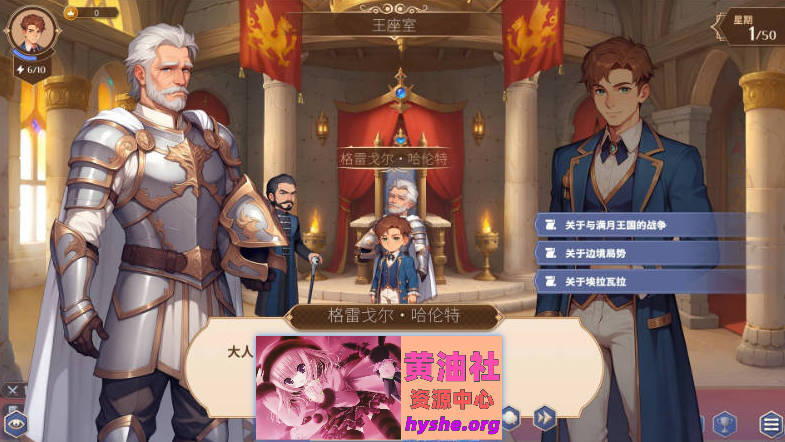 成为国王 官方中文步兵版[新作][5.8G]