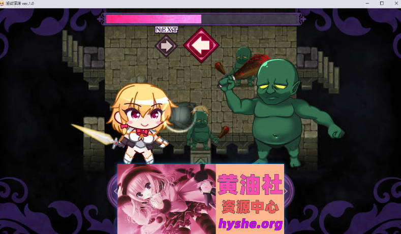 银纹深渊 最强女骑士的屈辱败北～沦陷于涩欲陷阱的RPG 挂载AI汉化版+存档 [新作] [1.6G]