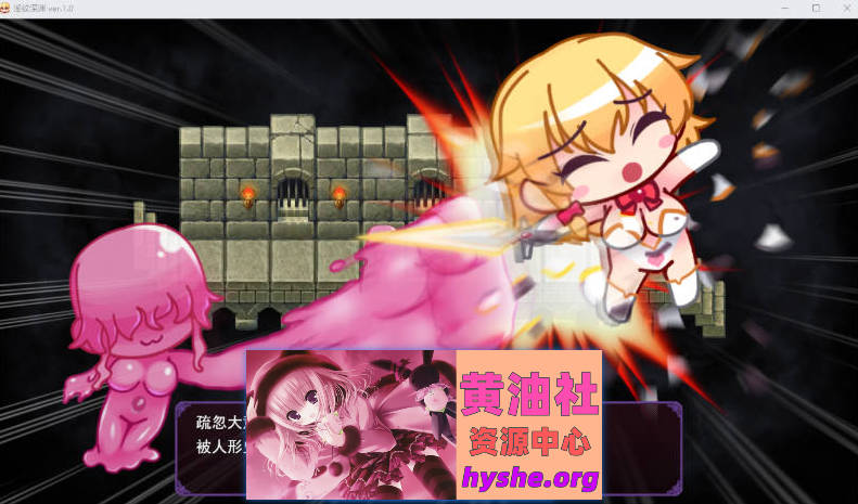 银纹深渊 最强女骑士的屈辱败北～沦陷于涩欲陷阱的RPG 挂载AI汉化版+存档 [新作] [1.6G]