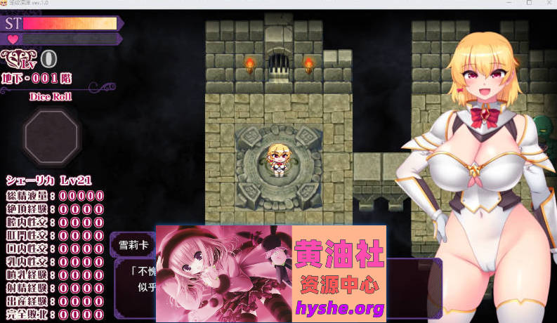 银纹深渊 最强女骑士的屈辱败北～沦陷于涩欲陷阱的RPG 挂载AI汉化版+存档 [新作] [1.6G]
