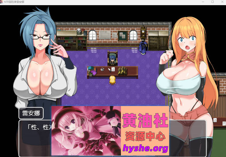 NTR冒险者莉娜～被盯上的女友与渺小的我～ 内嵌AI汉化版+自动回想解放 [新作] [660M]