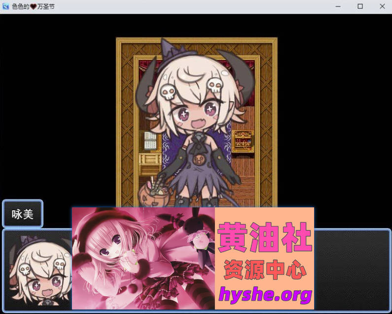 魔物娘主办的万圣节惊喜派对 挂载AI汉化版[新汉化][1G]