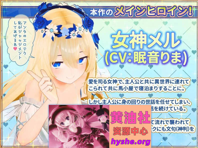 女神梅尔的触摸同居性活 官方中文版[新作][1.4G]