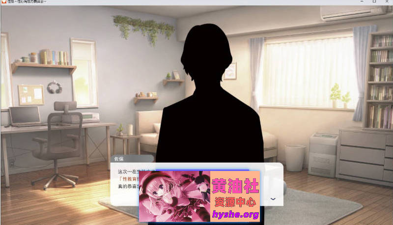 杏协～杏行为协力委员会～挂载AI汉化版[新汉化][1.7G]