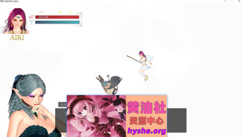 GuiltyHell2 纯白女神艾莉II V48[更新][12.2G]