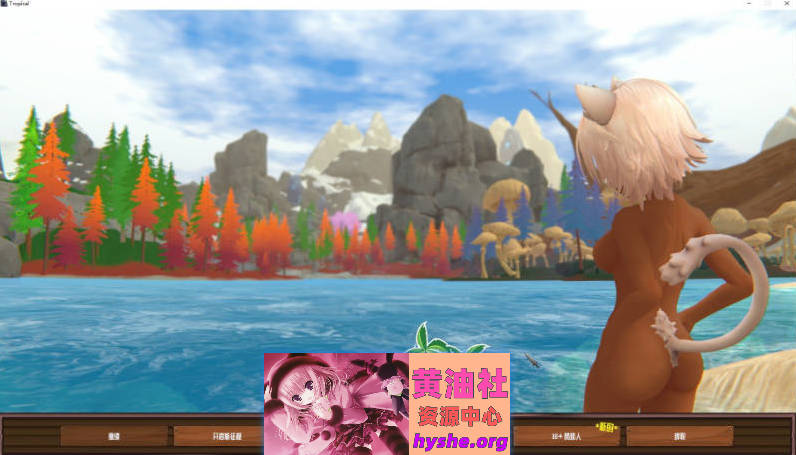 热带 怪物 女孩V1.5.0 官方中文步兵版[更新][1.4G]